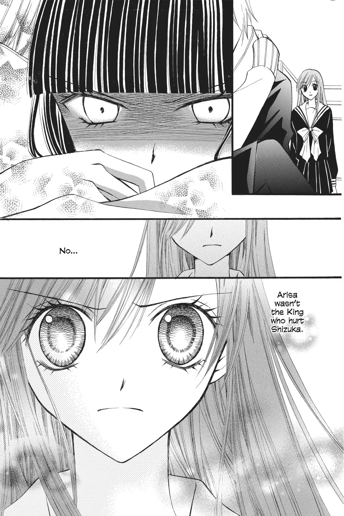 Arisa (Official) Chapter 17 - page 24