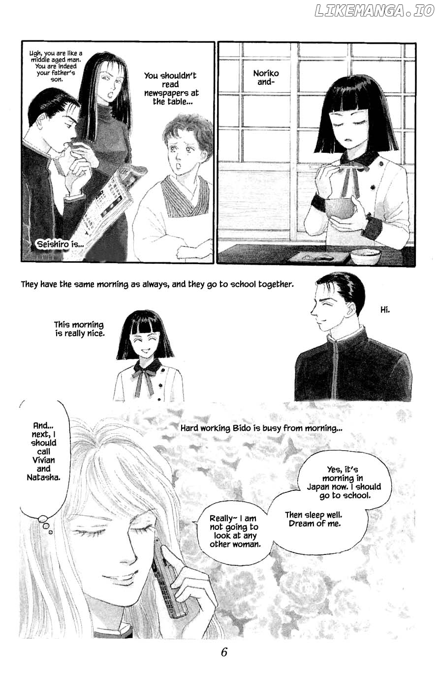 Yukan Club chapter 40.1 - page 7