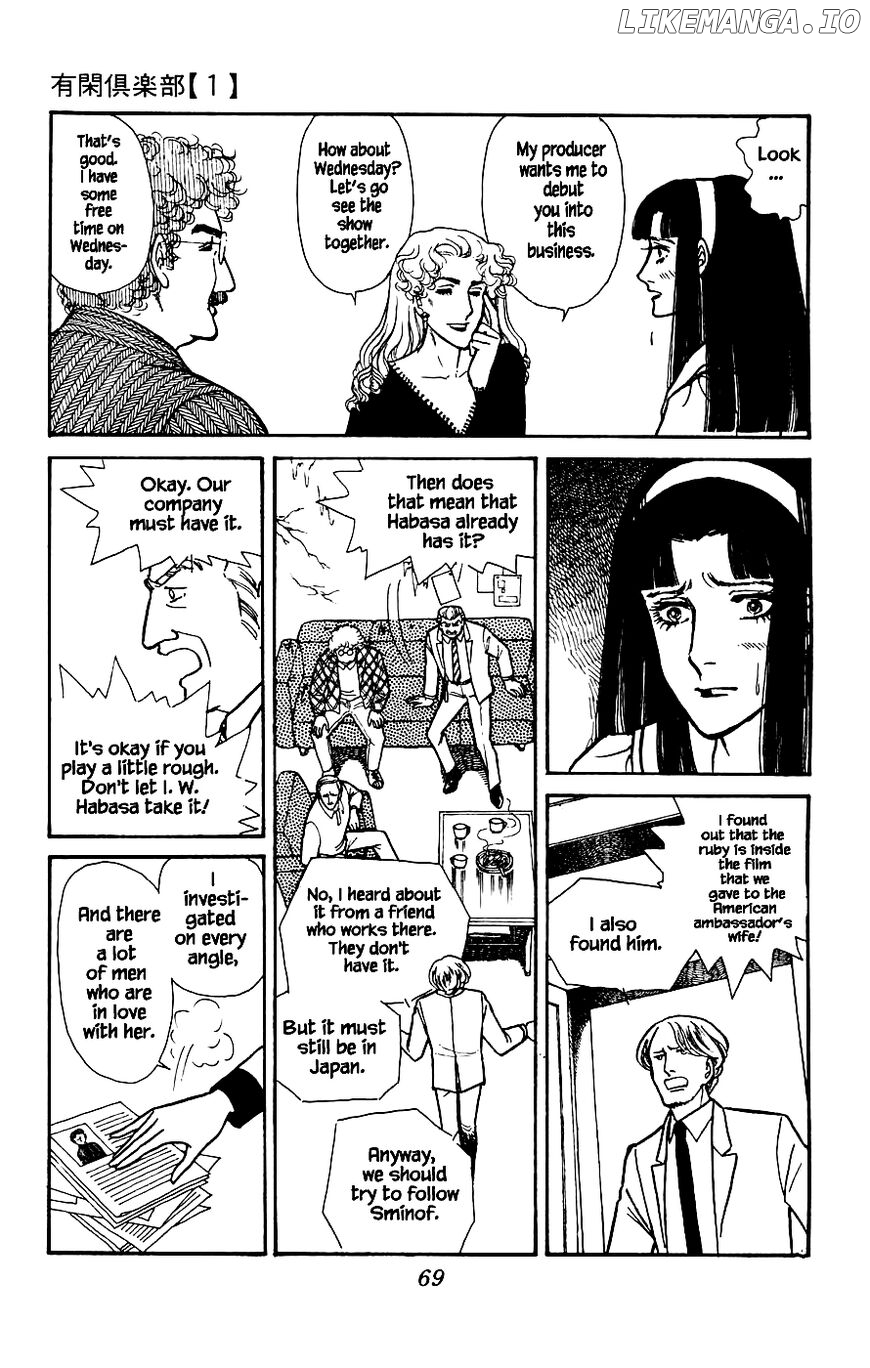 Yukan Club chapter 2 - page 22