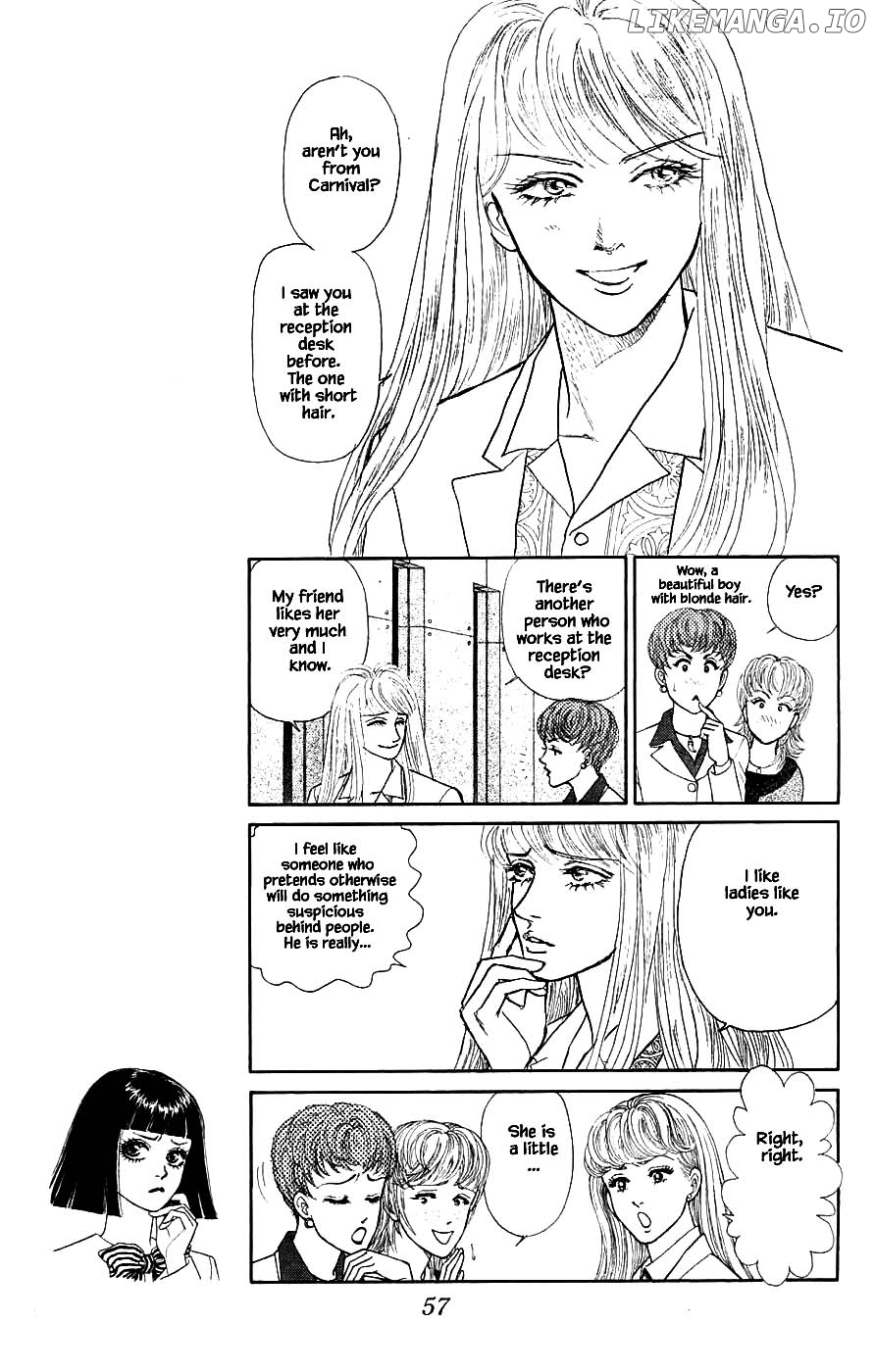 Yukan Club chapter 40.4 - page 12