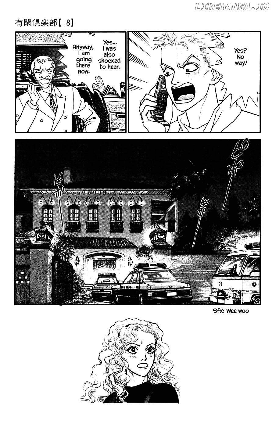 Yukan Club chapter 40.4 - page 2