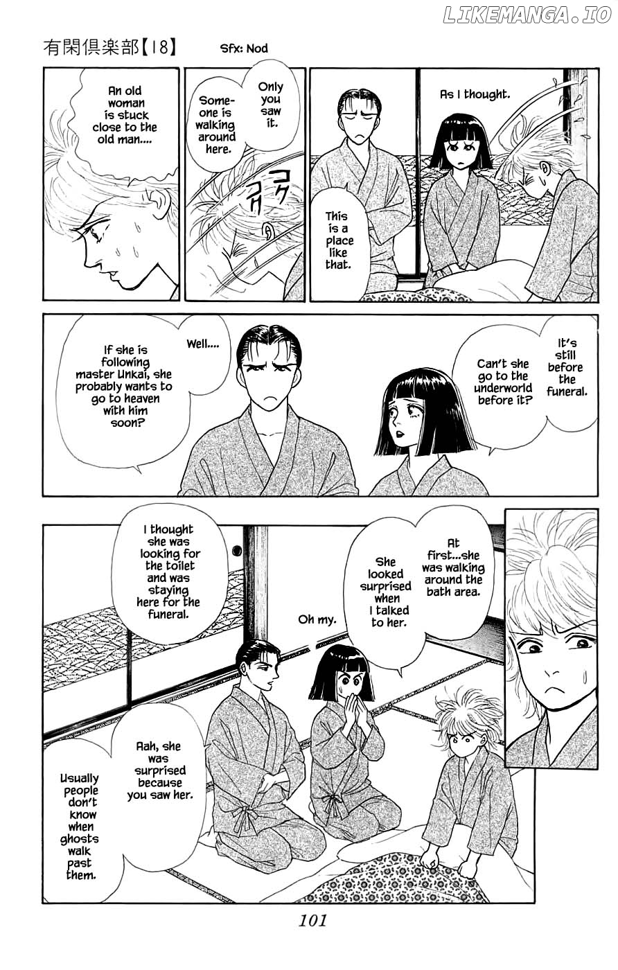 Yukan Club chapter 41.1 - page 16