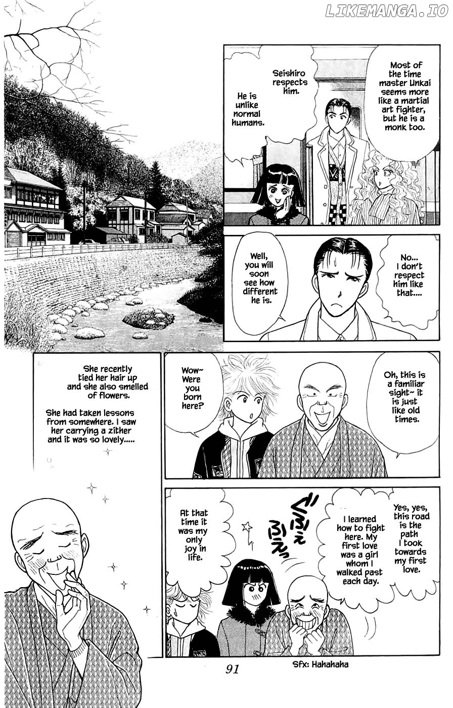 Yukan Club chapter 41.1 - page 6