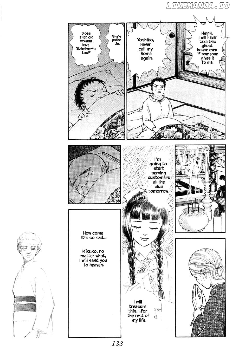 Yukan Club chapter 41.3 - page 6