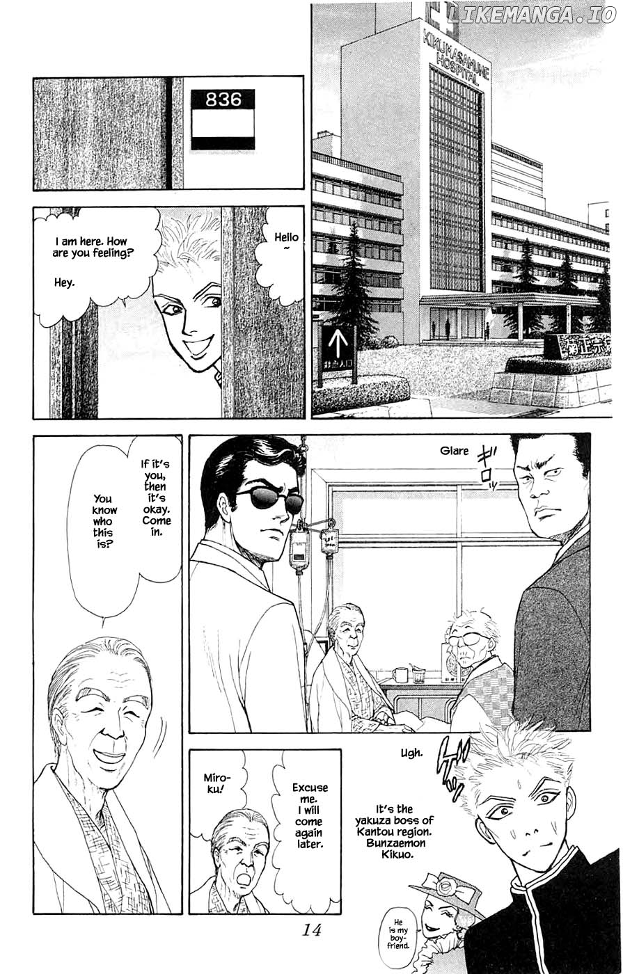 Yukan Club chapter 42.1 - page 15