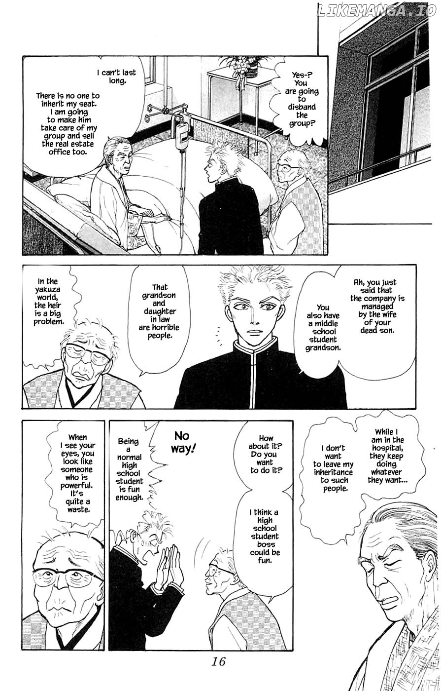 Yukan Club chapter 42.1 - page 17