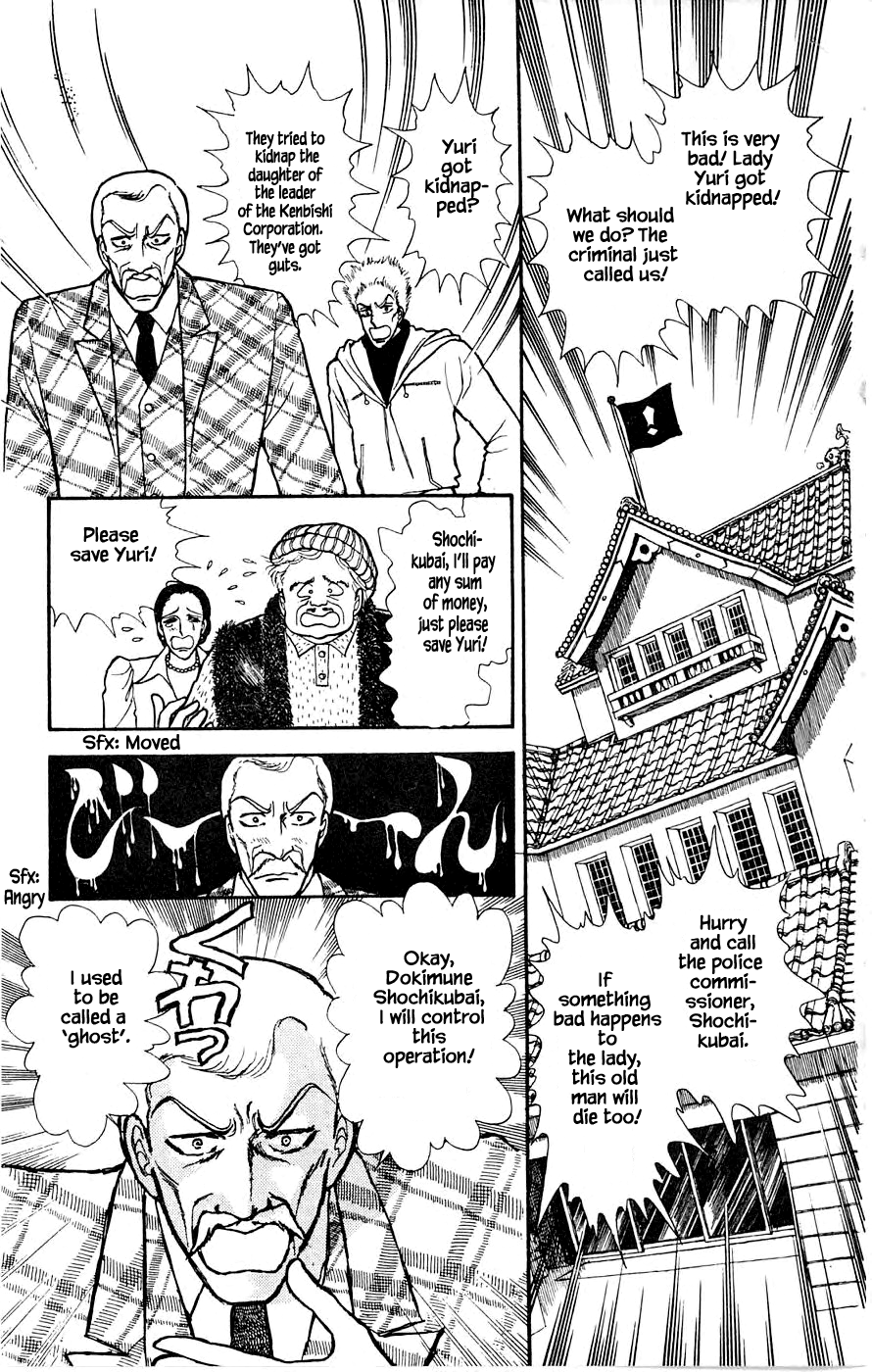 Yukan Club chapter 4.1 - page 8