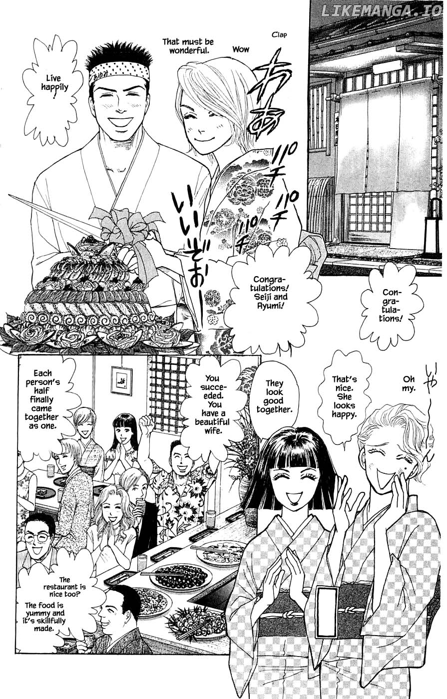 Yukan Club chapter 42.4 - page 13