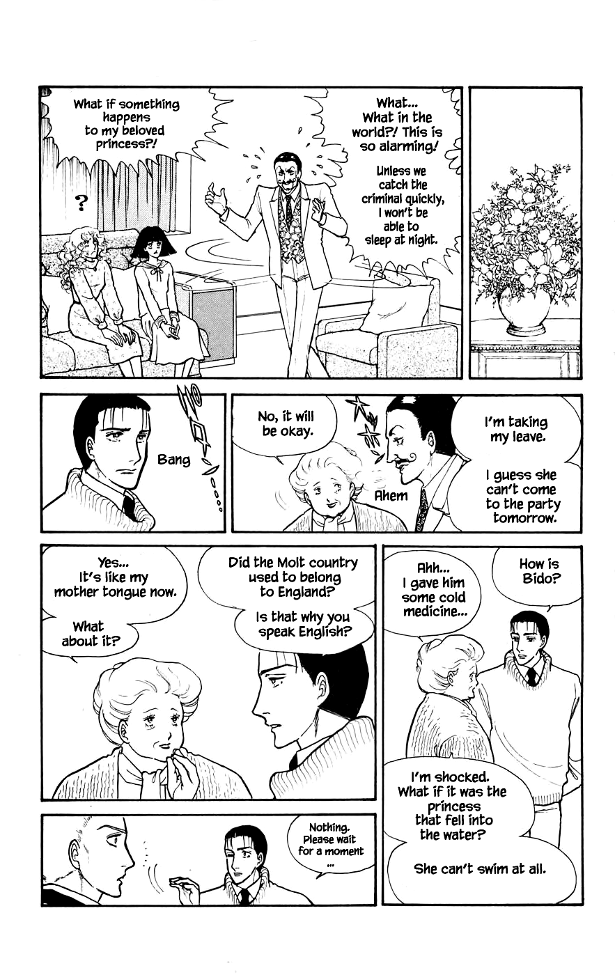 Yukan Club chapter 5.2 - page 6