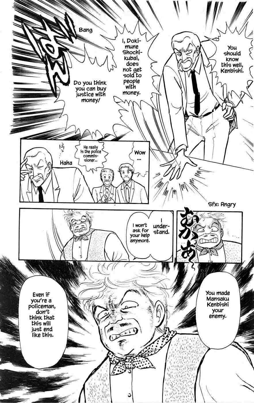 Yukan Club chapter 6.1 - page 26