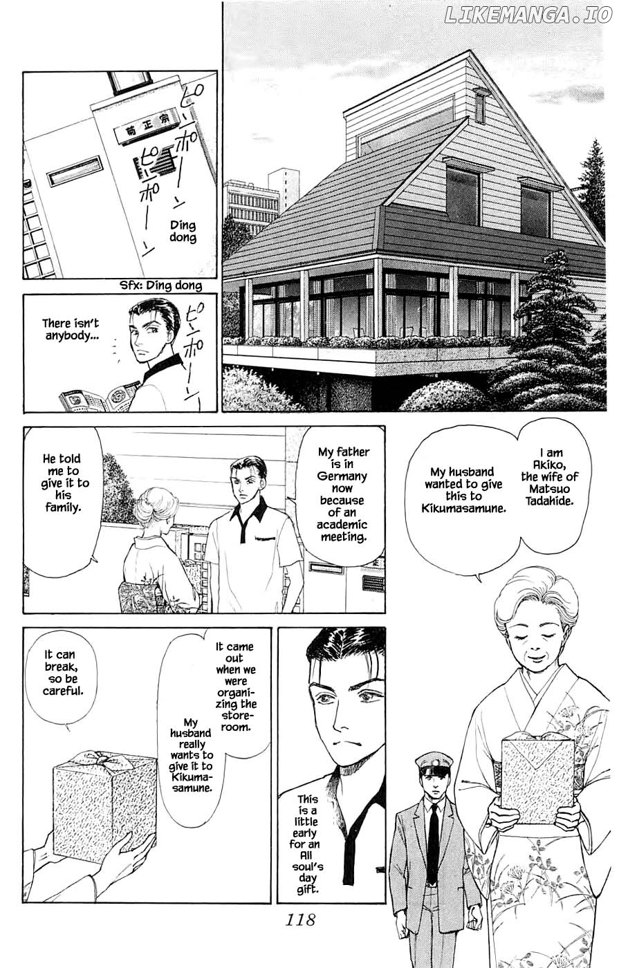 Yukan Club chapter 44.1 - page 8