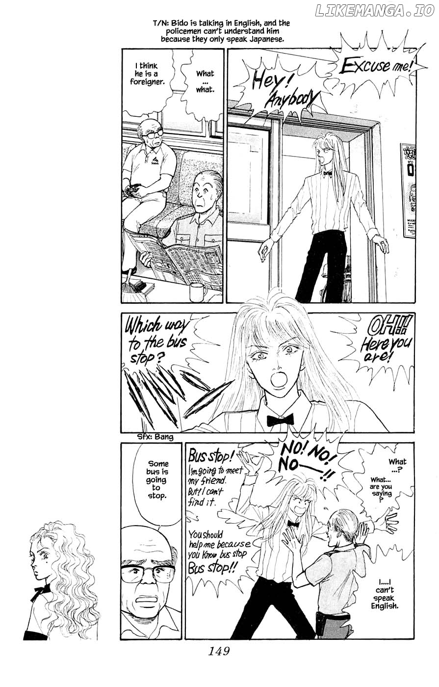 Yukan Club chapter 44.3 - page 5