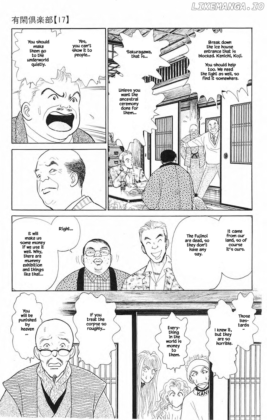 Yukan Club chapter 39.2 - page 4