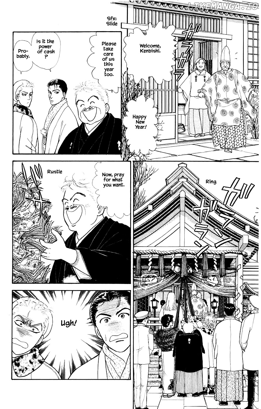 Yukan Club chapter 33.1 - page 18