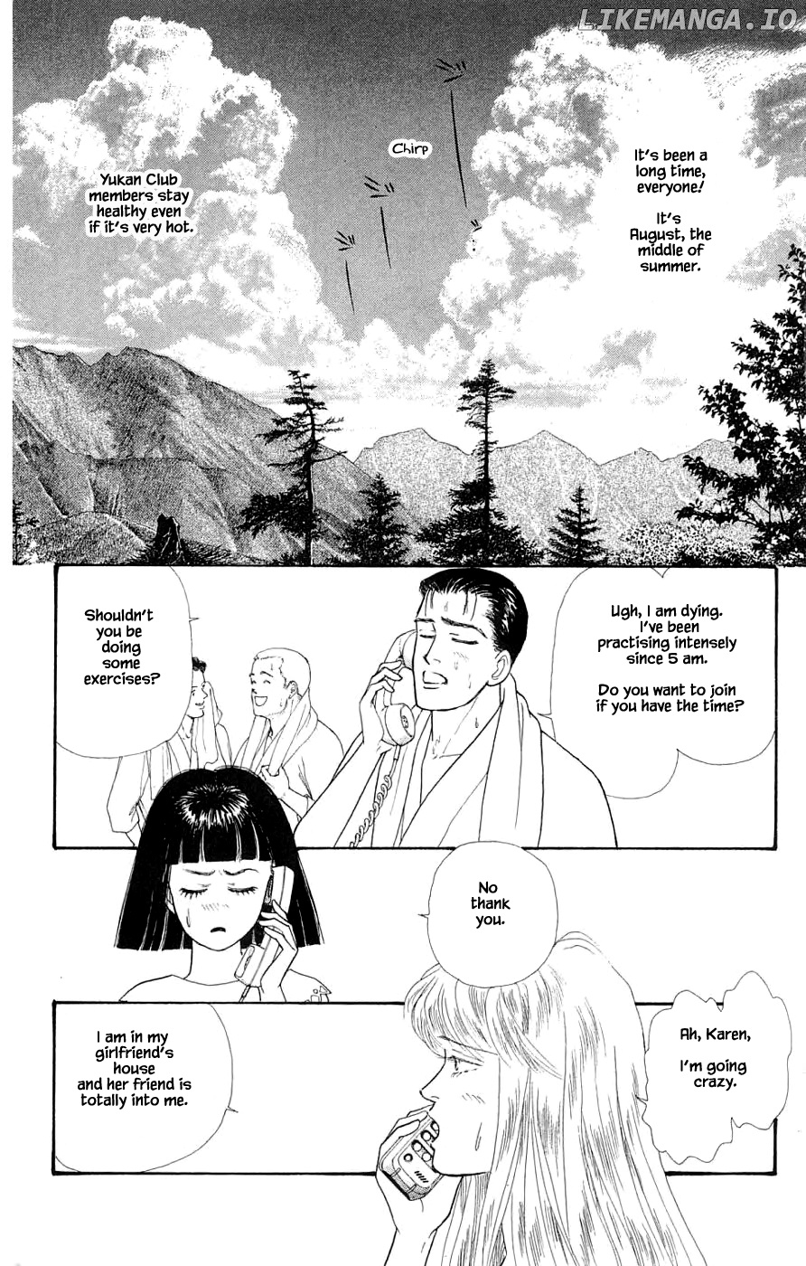 Yukan Club chapter 34.1 - page 7