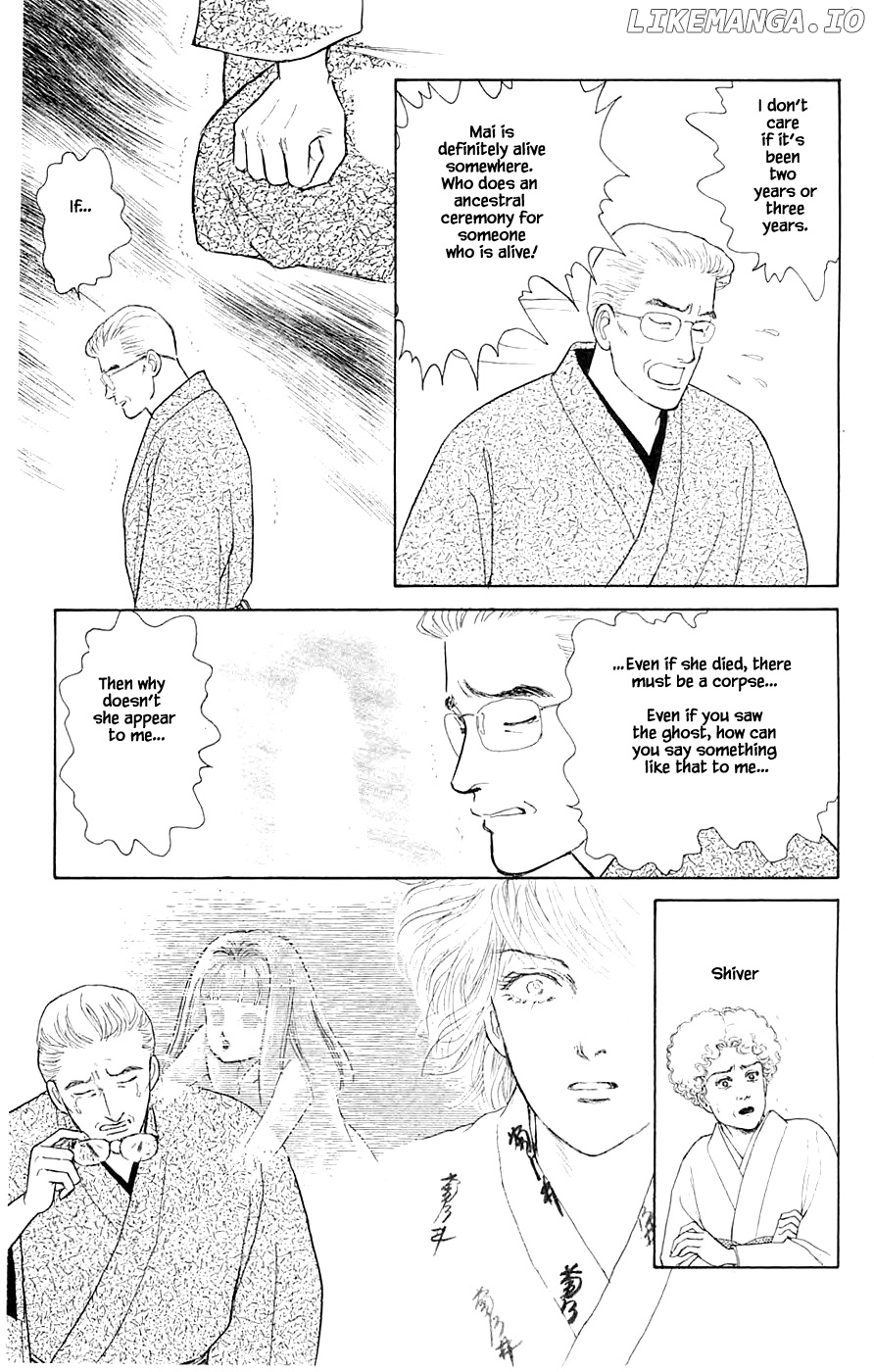 Yukan Club chapter 34.3 - page 12