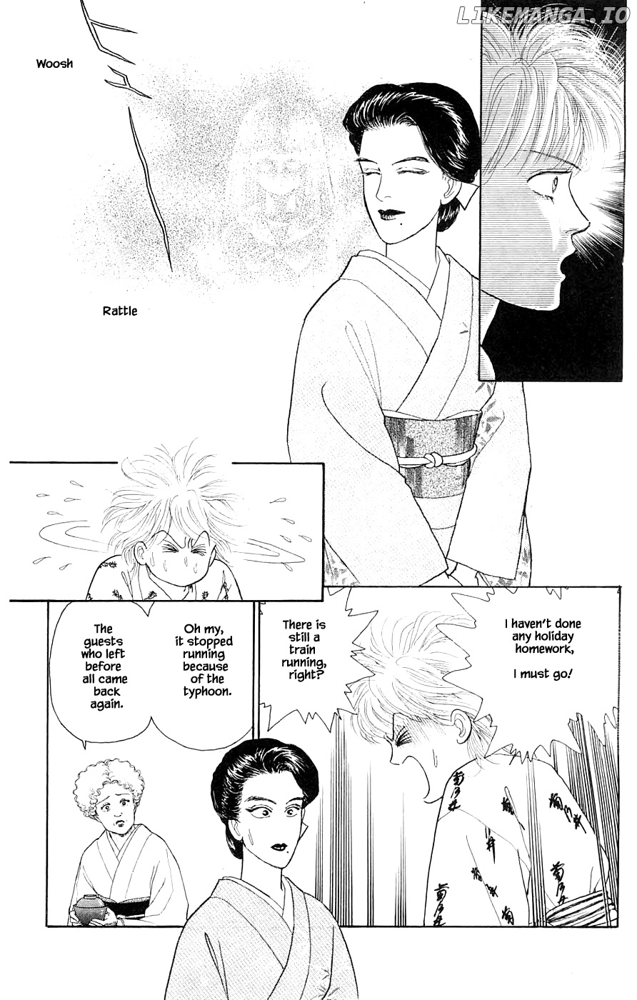 Yukan Club chapter 34.3 - page 2