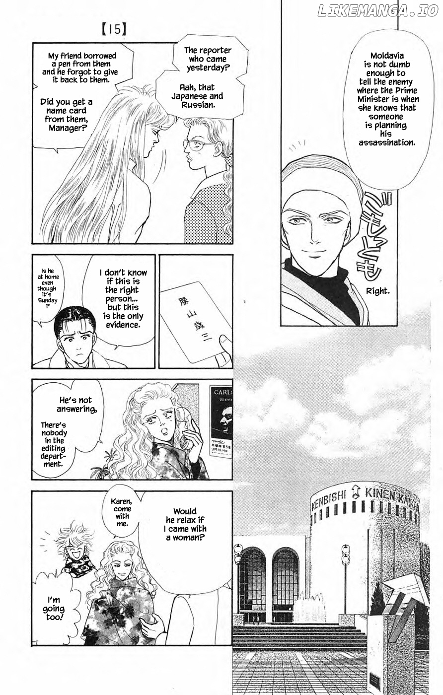 Yukan Club chapter 35.2 - page 6