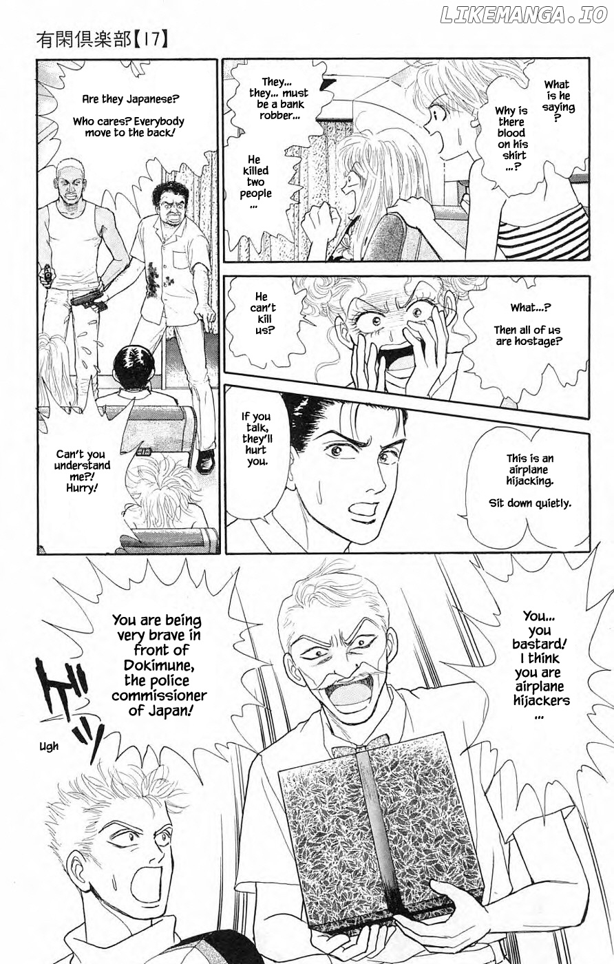 Yukan Club chapter 38.3 - page 11