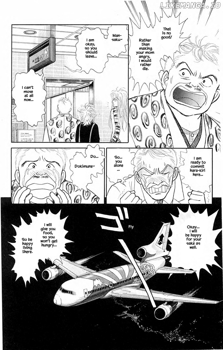 Yukan Club chapter 38.3 - page 4