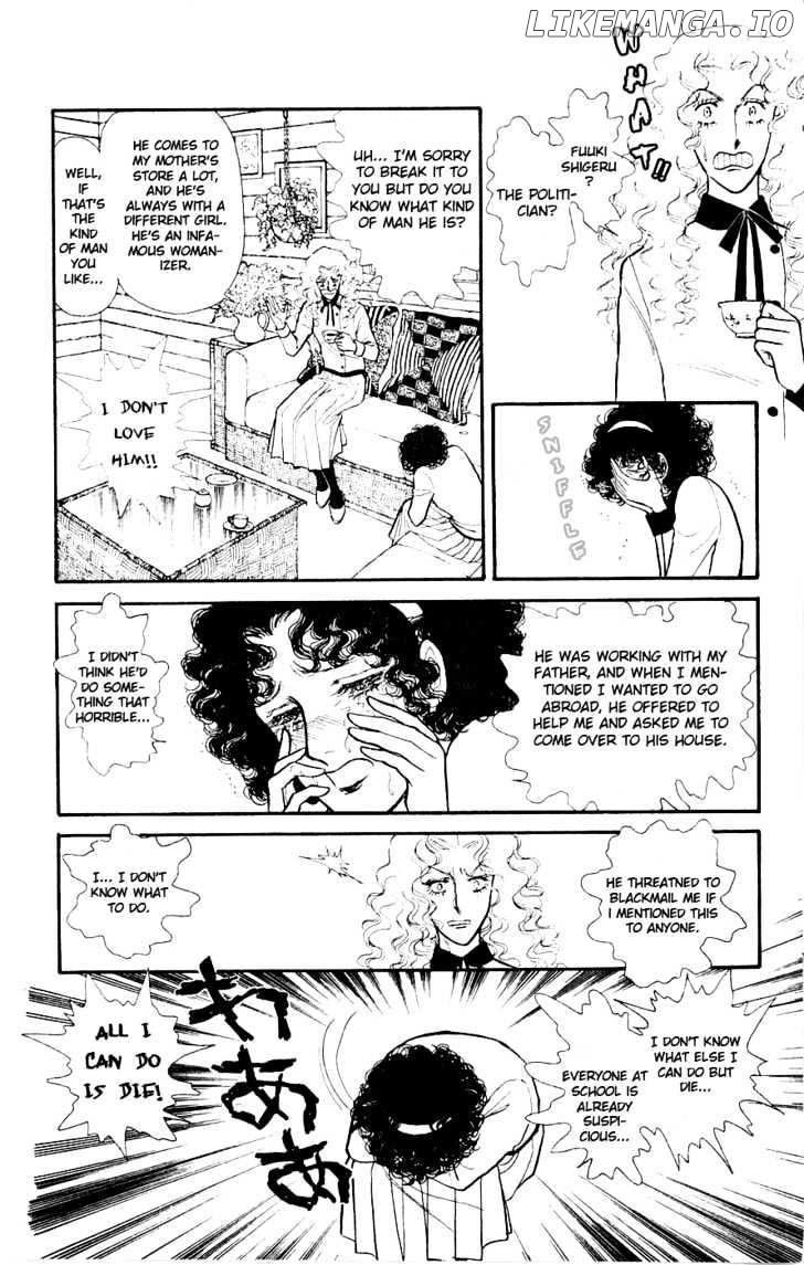Yukan Club chapter 1 - page 21