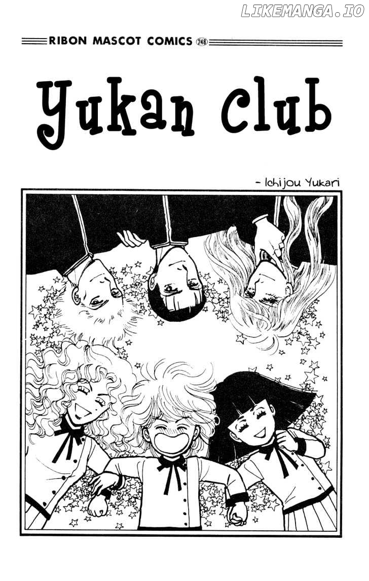 Yukan Club chapter 1 - page 5