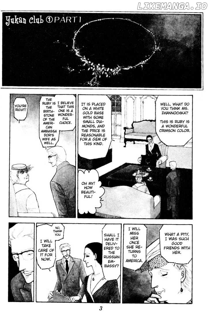 Yukan Club chapter 1 - page 8