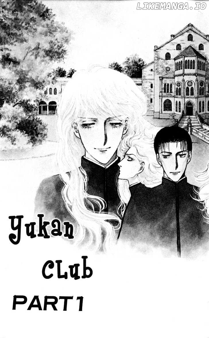 Yukan Club chapter 1 - page 10