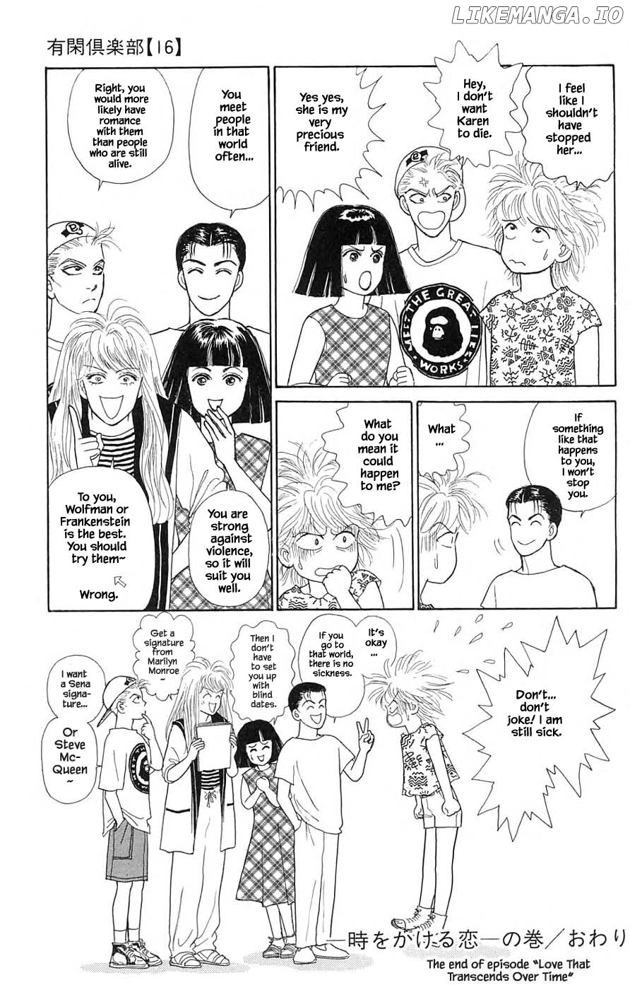 Yukan Club chapter 37.4 - page 18