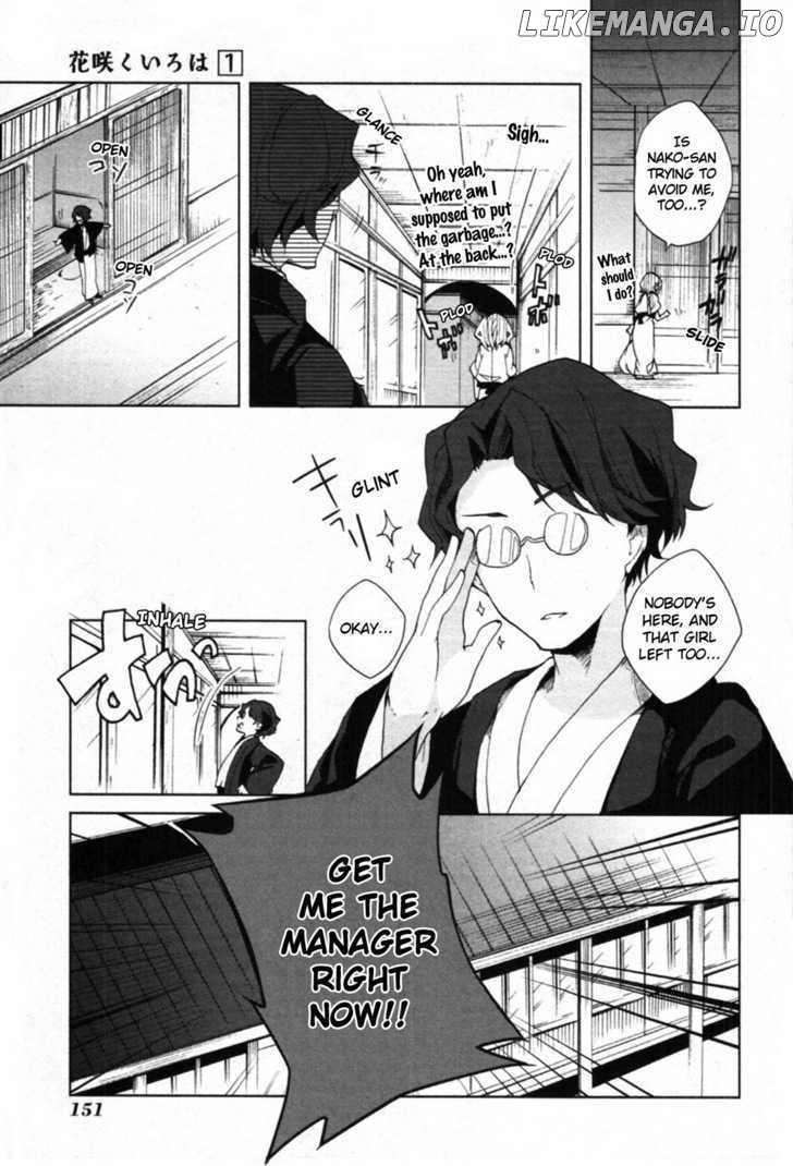 Hanasaku Iroha chapter 4 - page 13