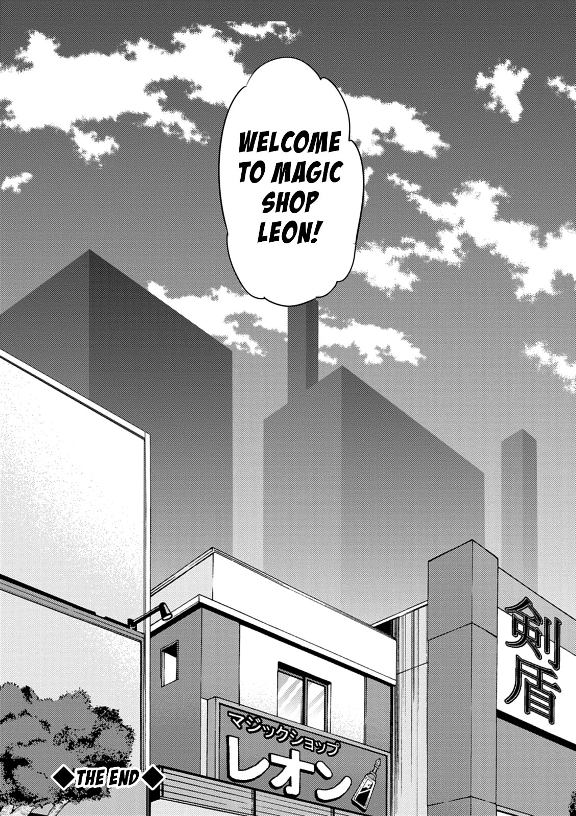 Yuusha ni Narenakatta Ore wa Shibushibu Shuushoku o Ketsuishimashita. chapter 16 - page 36