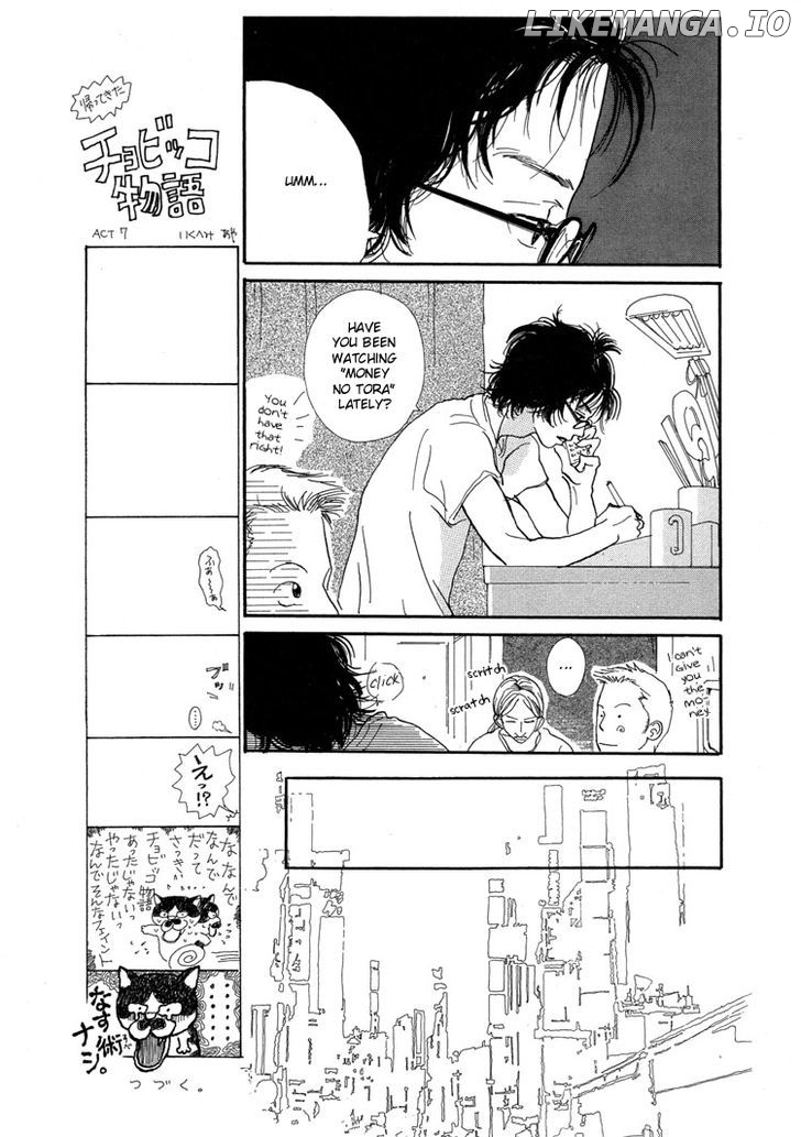 Watashi Ga Itemo Inakutemo chapter 11 - page 36