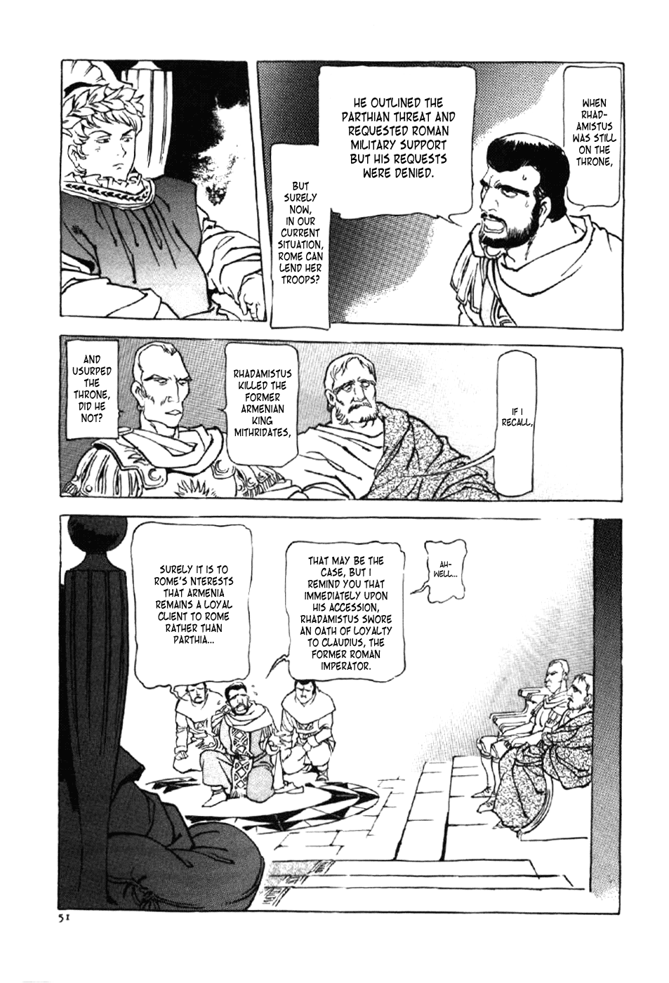 Waga Na Wa Nero Chapter 2 - page 15
