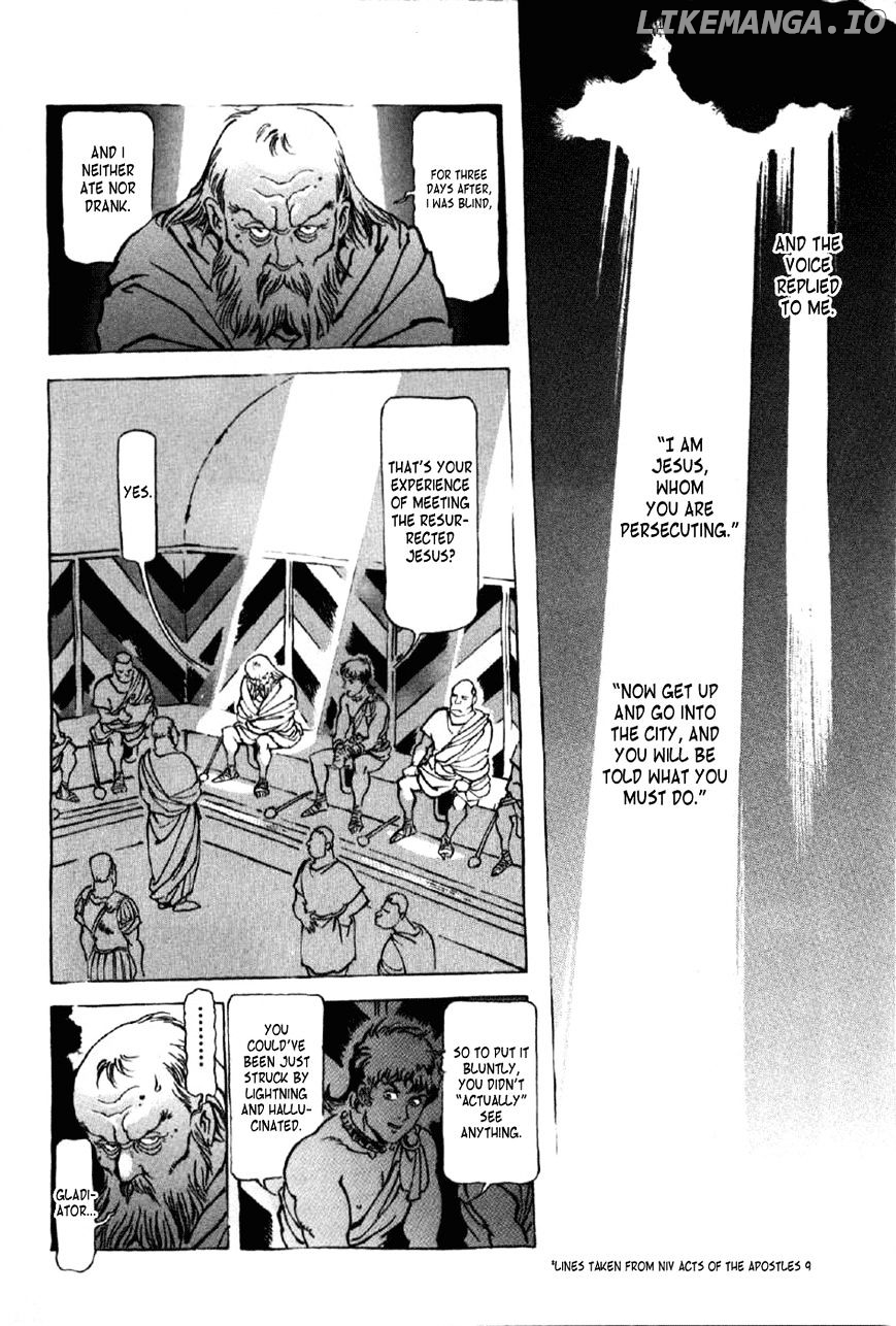 Waga Na Wa Nero chapter 10 - page 14