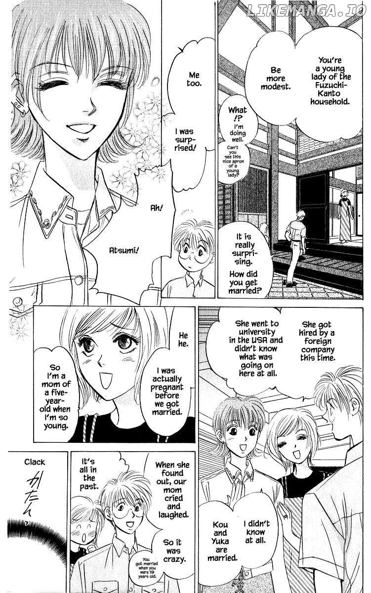 Yakumo Tatsu chapter 86.2 - page 12