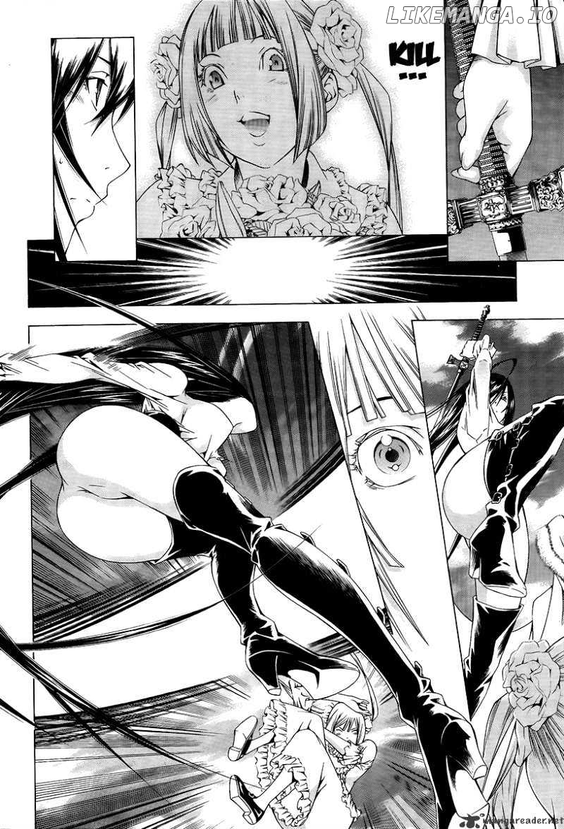Godeath - Megane no Ketsumyaku chapter 2 - page 7
