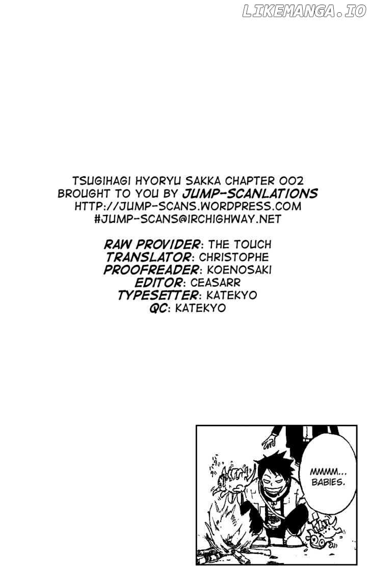 Tsugihagi Hyoryu Sakka chapter 2 - page 25