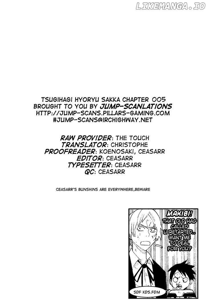 Tsugihagi Hyoryu Sakka chapter 5 - page 18