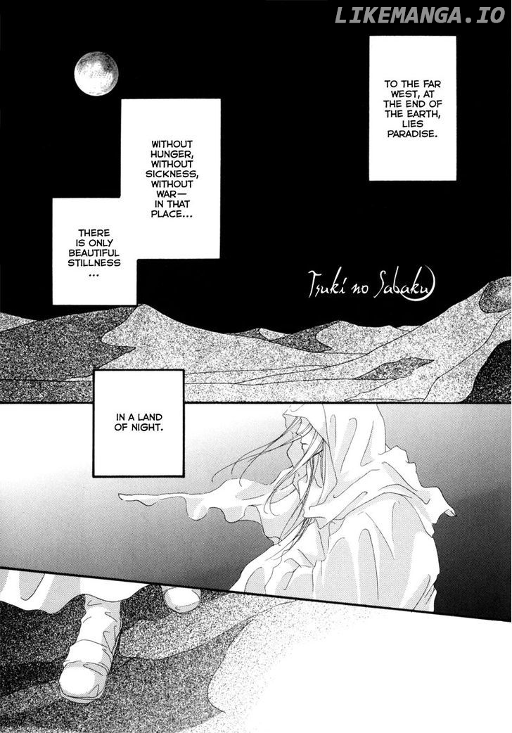 Tsuki No Sabaku chapter 1 - page 4