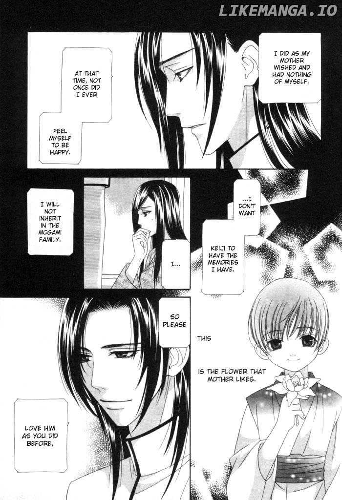 Tsuki Yadoru chapter 8 - page 9