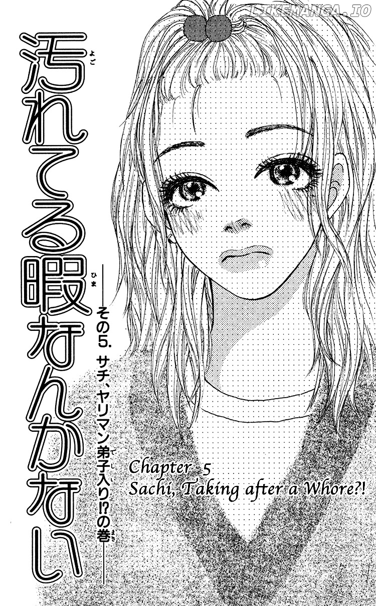 Yogoreteru Hima Nanka Nai chapter 5 - page 4