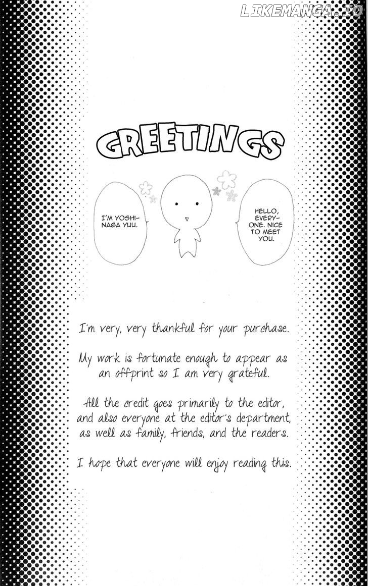 Tsumi Koi chapter 5.5 - page 12