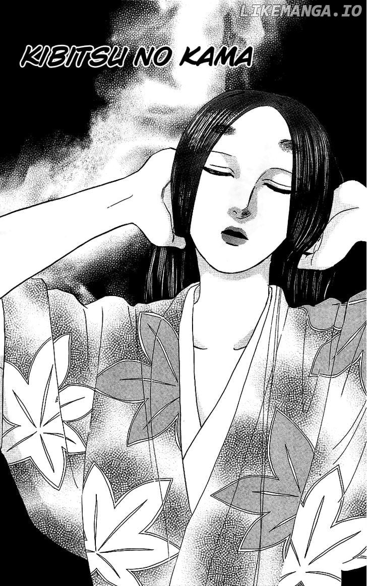 Ugetsu Monogatari chapter 1 - page 10