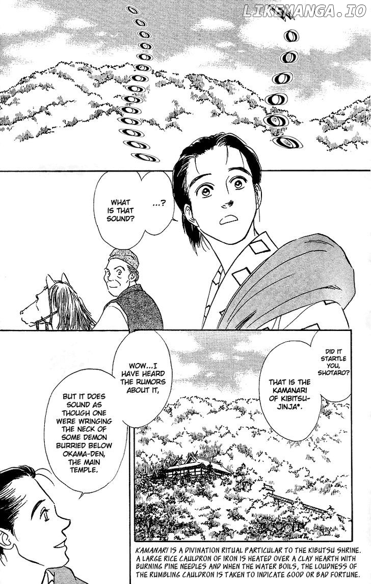 Ugetsu Monogatari chapter 1 - page 11