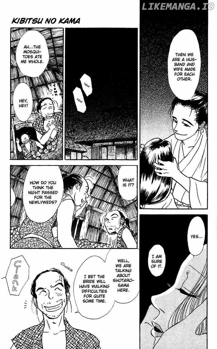 Ugetsu Monogatari chapter 1 - page 25