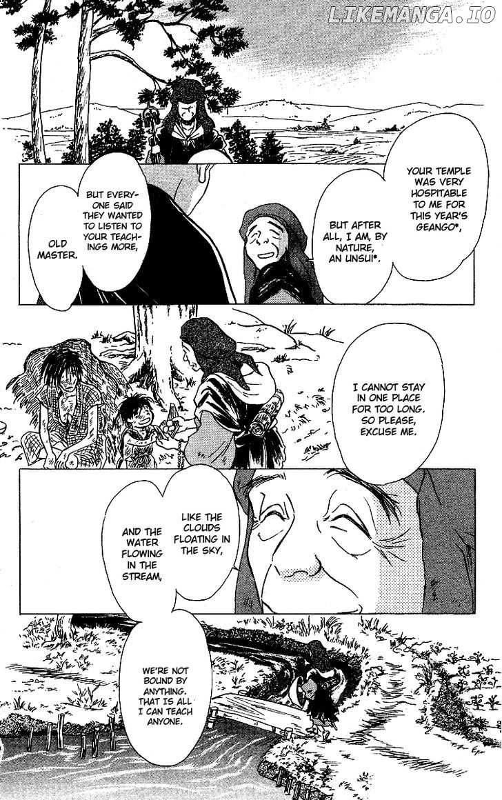 Ugetsu Monogatari chapter 2 - page 11