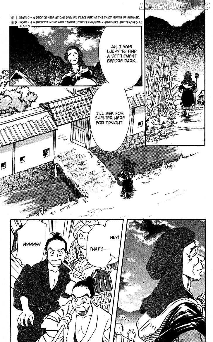 Ugetsu Monogatari chapter 2 - page 12