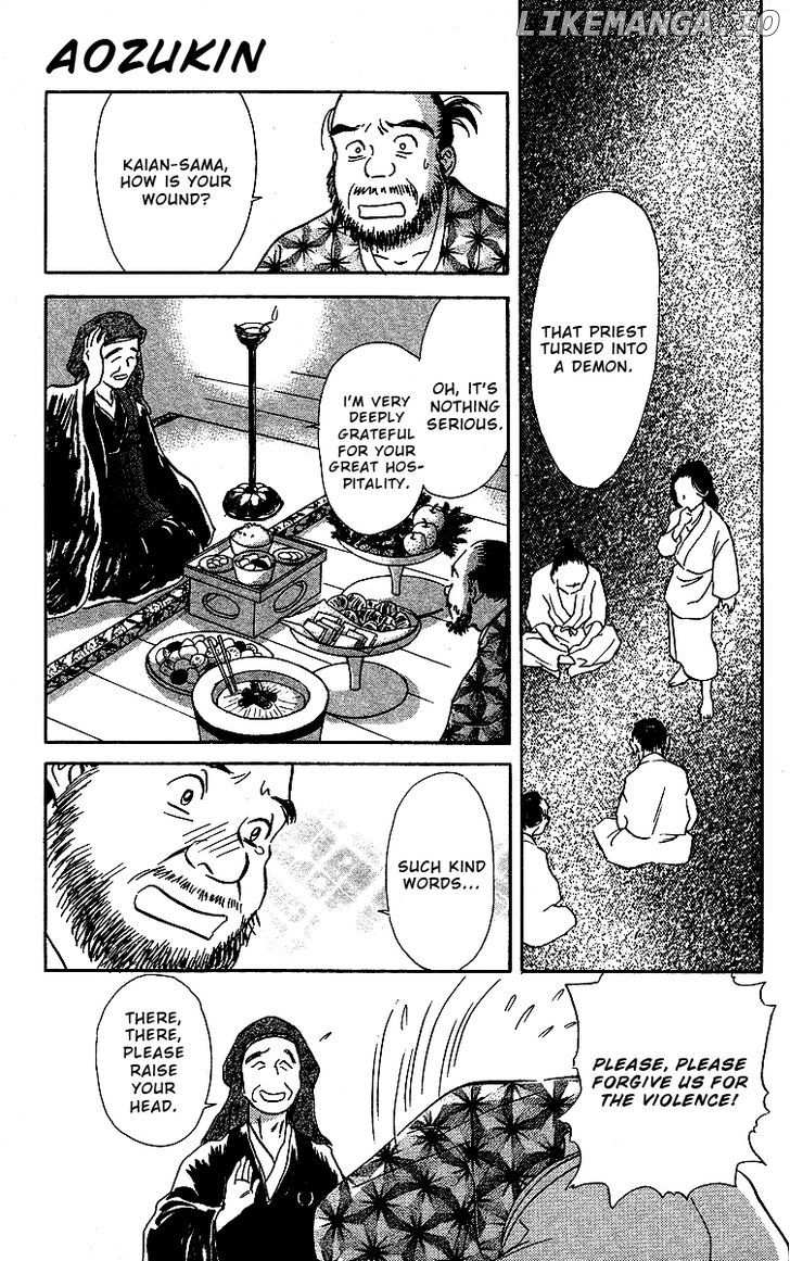 Ugetsu Monogatari chapter 2 - page 16