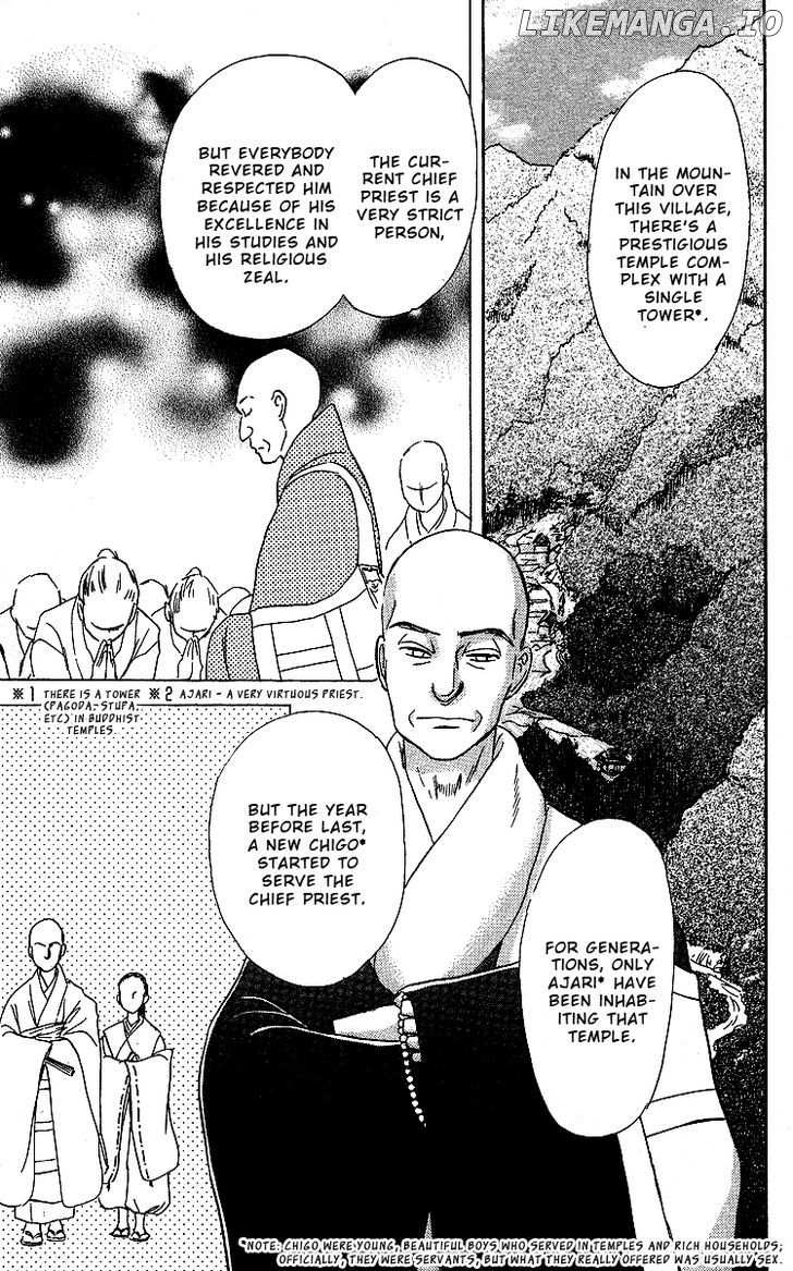 Ugetsu Monogatari chapter 2 - page 18