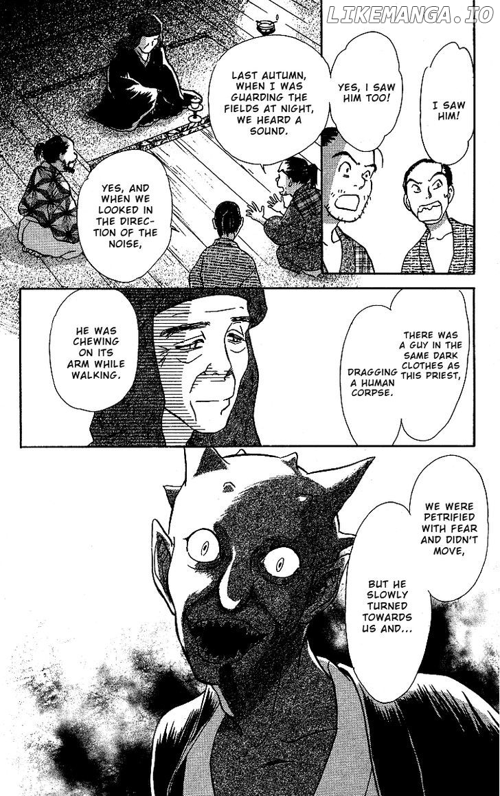 Ugetsu Monogatari chapter 2 - page 21